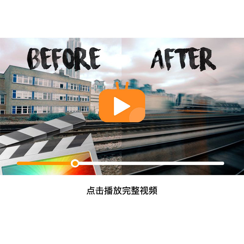 FCPX | 💨 Motion Blur Pack – 7 Time-Lapse Camera Motion Blur Plugins Final Cut Pro (M1/M2/M3 Supported) [MICHIGO STUDIO]