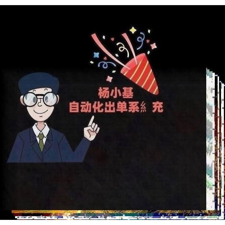 🎨 PSD TEMPLATE | Corporate Live Stream Background Event Display Board [MICHIGO STUDIO]