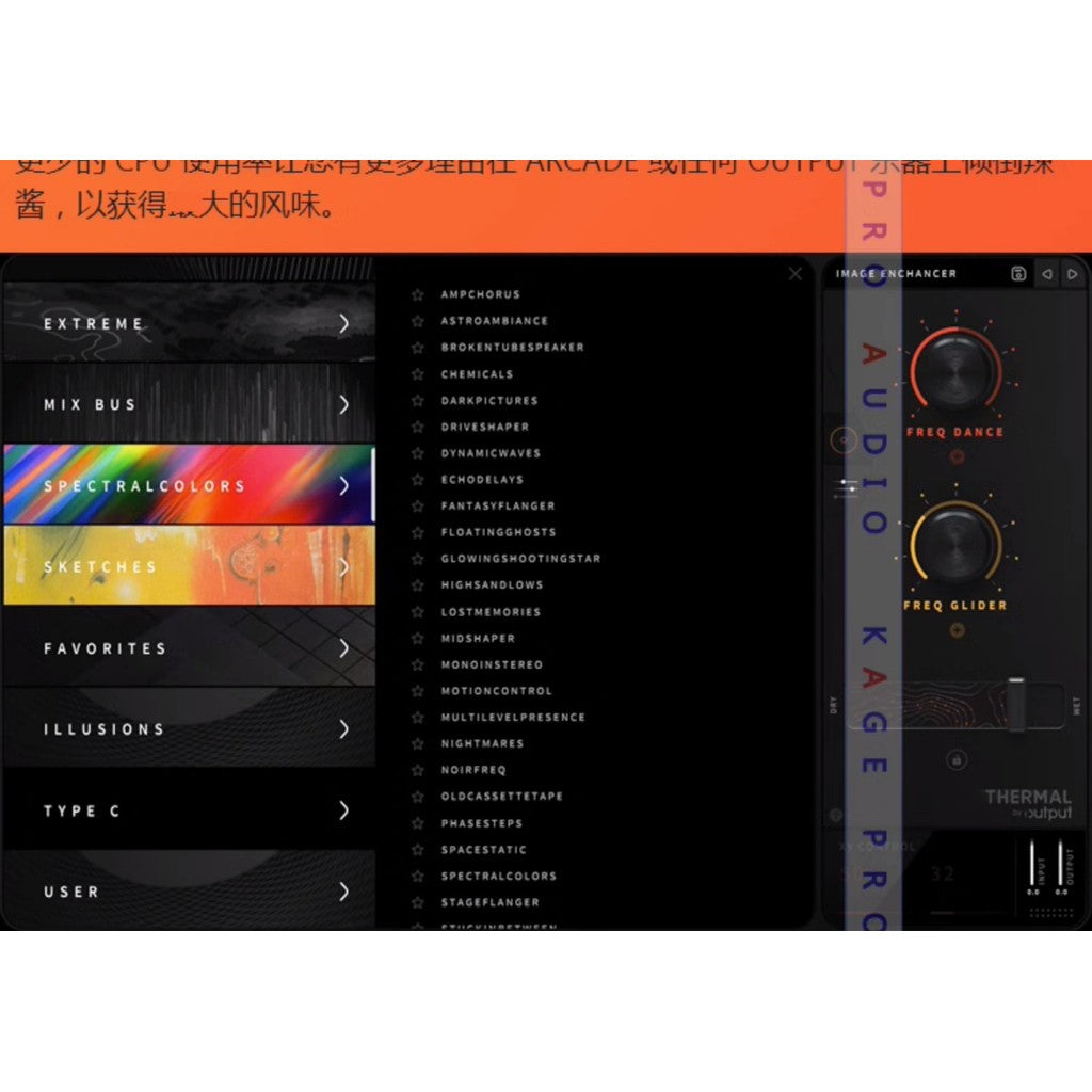 🔥 Output Thermal v1.2.1 + 5 Expansions | Interactive Distortion Plugin VST/AU [MICHIGO STUDIO]