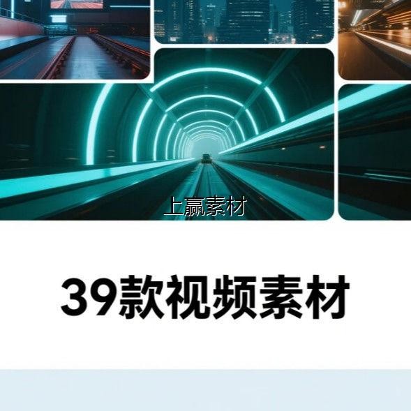 🎥 VJ LOOP | 3D Roller Coaster City Tunnel Club Background 🎢🏙️ [MICHIGO STUDIO]