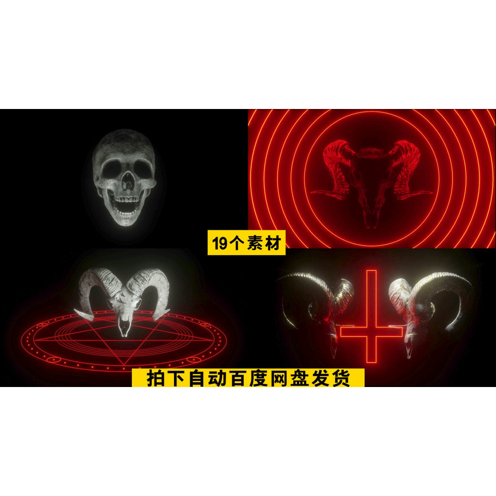 VJ LOOP | ☠️ Red Skull Halloween Rhythm LED Club VJ Visual Background [ MICHIGO STUDIO ]