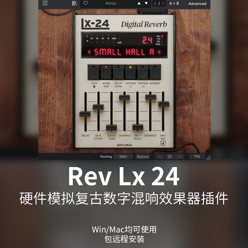 🌊 Rev LX 24 | Vintage Atmosphere Digital Reverb & Hardware-Style Simulation Plugin for Mixing [MICHIGO STUDIO]