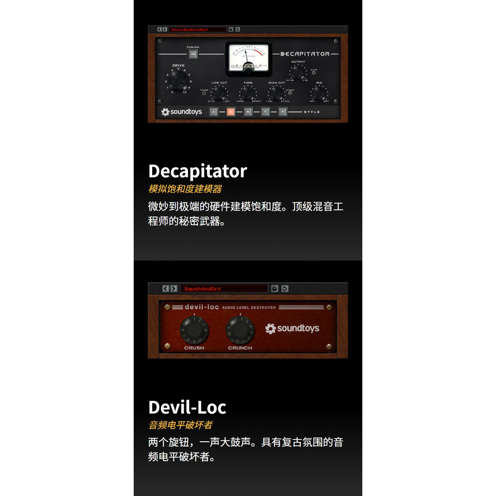 🎛️ SoundToys 5 FX Bundle | Creative Mixing & FX Suite – 18 Plugins 🔊 Win Only [MICHIGO STUDIO]