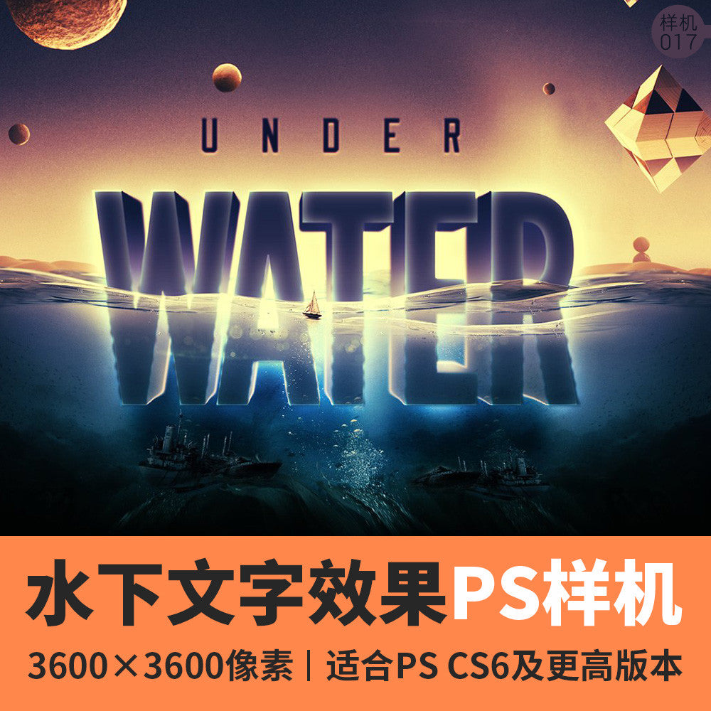 🎨 PSD TEMPLATE | Underwater Text Effect Logo Mockup with Smart Layers [MICHIGO STUDIO]