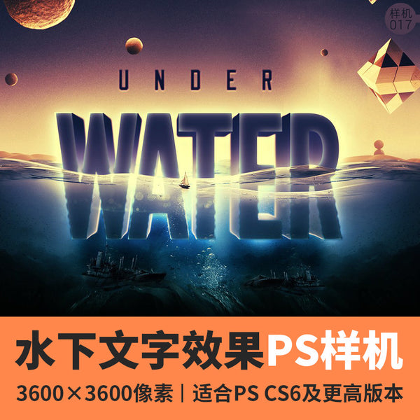 🎨 PSD TEMPLATE | Underwater Text Effect Logo Mockup with Smart Layers [MICHIGO STUDIO]