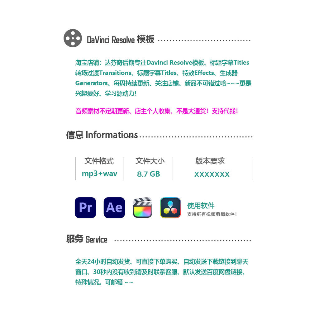 🎶 BGM & SFX Library | Music + Sound FX Collection with Update Support [MICHIGO STUDIO]
