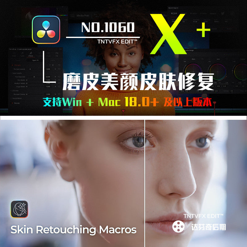 💆 Skin Retouching Macros | Beauty & Blemish Correction Preset [MICHIGO STUDIO]