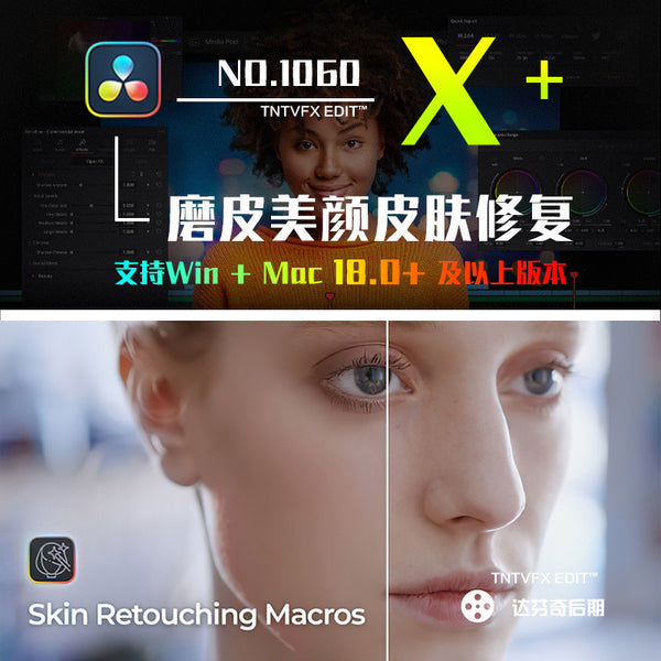 💆 Skin Retouching Macros | Beauty & Blemish Correction Preset [MICHIGO STUDIO]