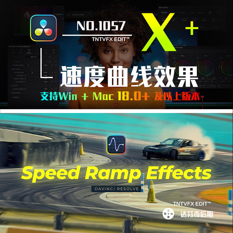 ⏩ Speed Ramp Effects | Boomerang & Velocity Curve Plugins [MICHIGO STUDIO]
