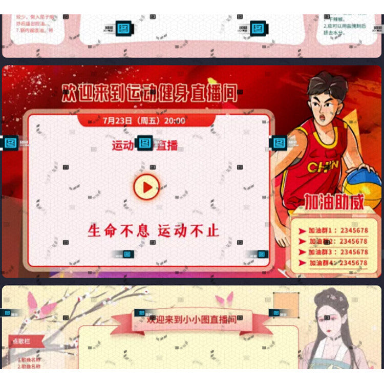 🖼️ PC Livestream Frame – Gaming, Fitness, Cooking, Education Border Pack [MICHIGO STUDIO]