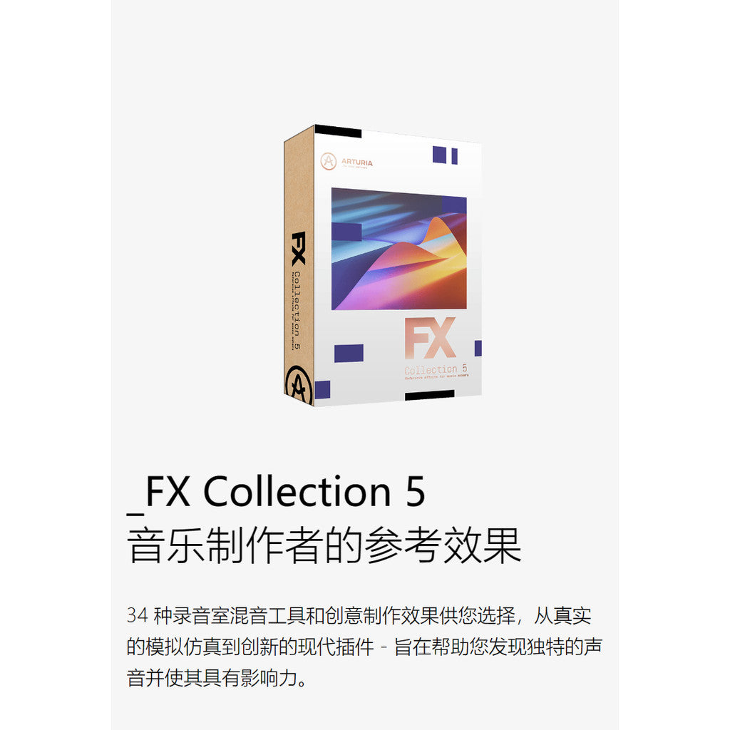 🎛️ PLUGIN 122 | 🎚️ Arturia FX Collection 5 | 34 Pro Mixing & Reverb FX Bundle | Win/Mac | MICHIGO STUDIO