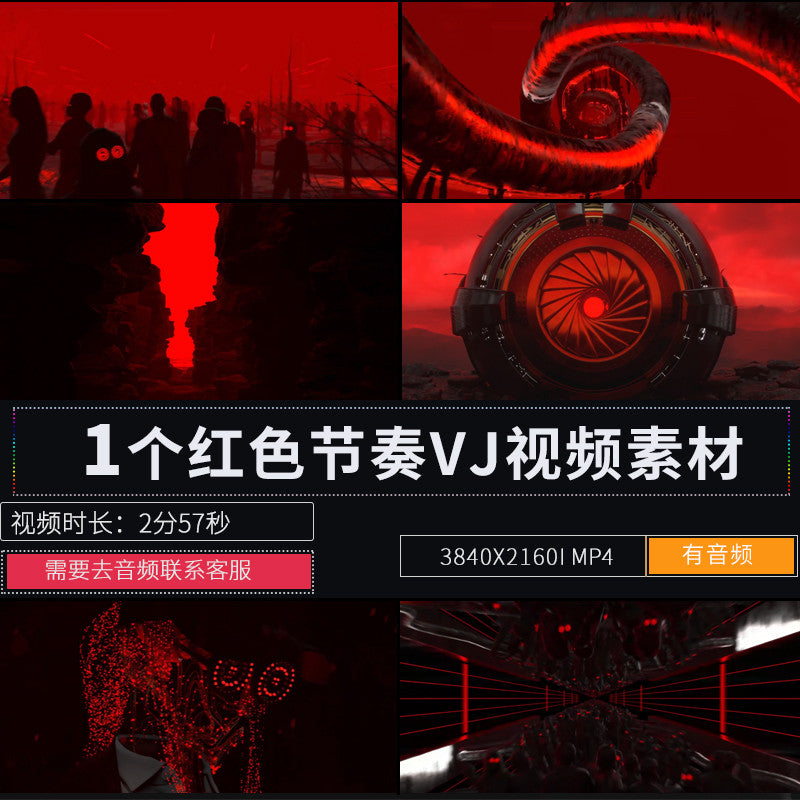 🎥 VJ LOOP | Red Rhythm Tunnel ZZ LED Stage Background for Club & Party 🔴🎶🚨 [ MICHIGO STUDIO ]