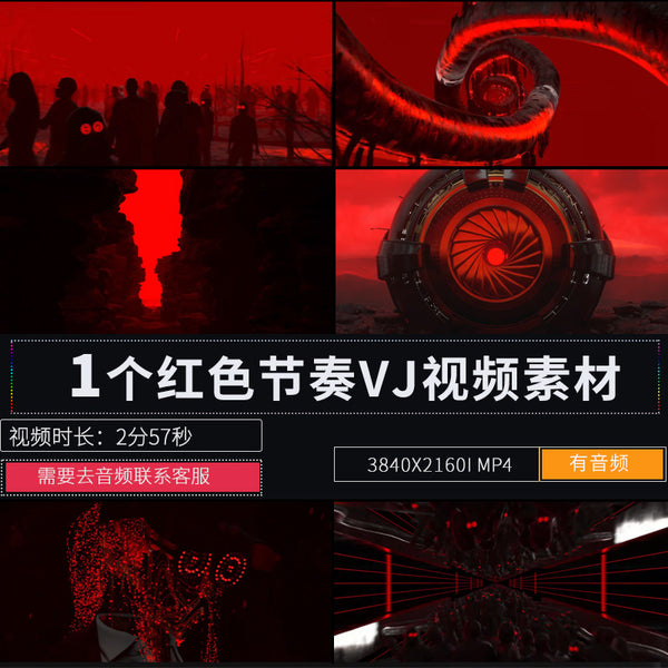 🎥 VJ LOOP | Red Rhythm Tunnel ZZ LED Stage Background for Club & Party 🔴🎶🚨 [ MICHIGO STUDIO ]