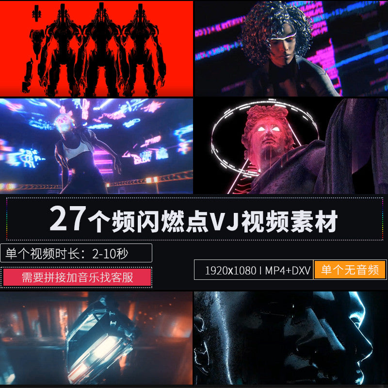 🎥 VJ LOOP | Flashing Character Rhythm Explosion Stage Visuals 🎆🕺 [ MICHIGO STUDIO ]