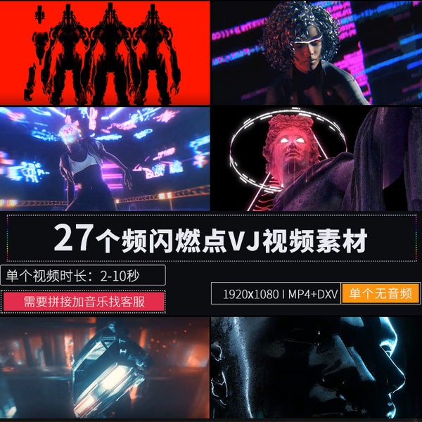 🎥 VJ LOOP | Flashing Character Rhythm Explosion Stage Visuals 🎆🕺 [ MICHIGO STUDIO ]