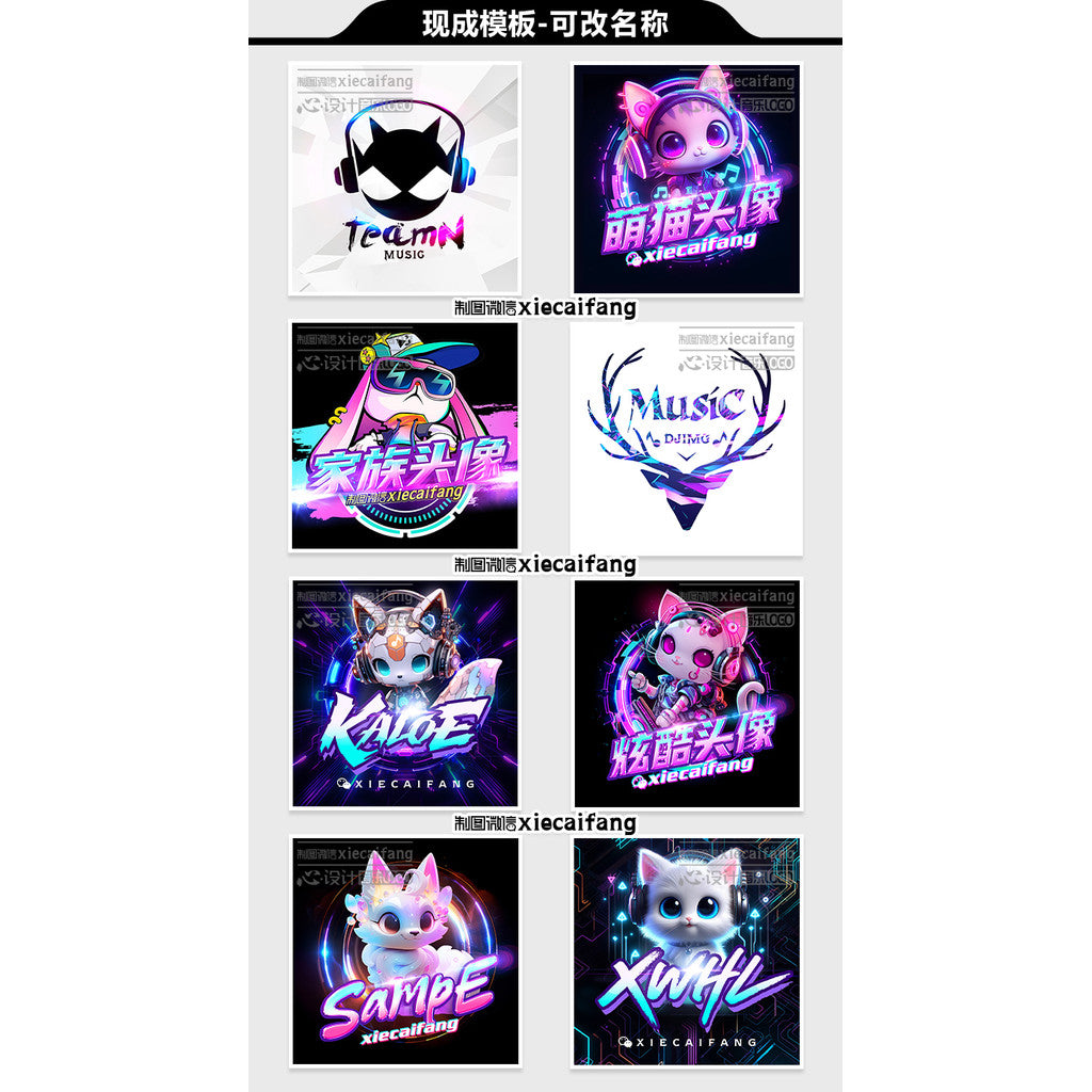 🎤 LOGO DESIGN | DJ & Music Avatar Logo – MC / TikTok Host / Stage Name / Streaming Logo 🎶📺 [MICHIGO STUDIO]