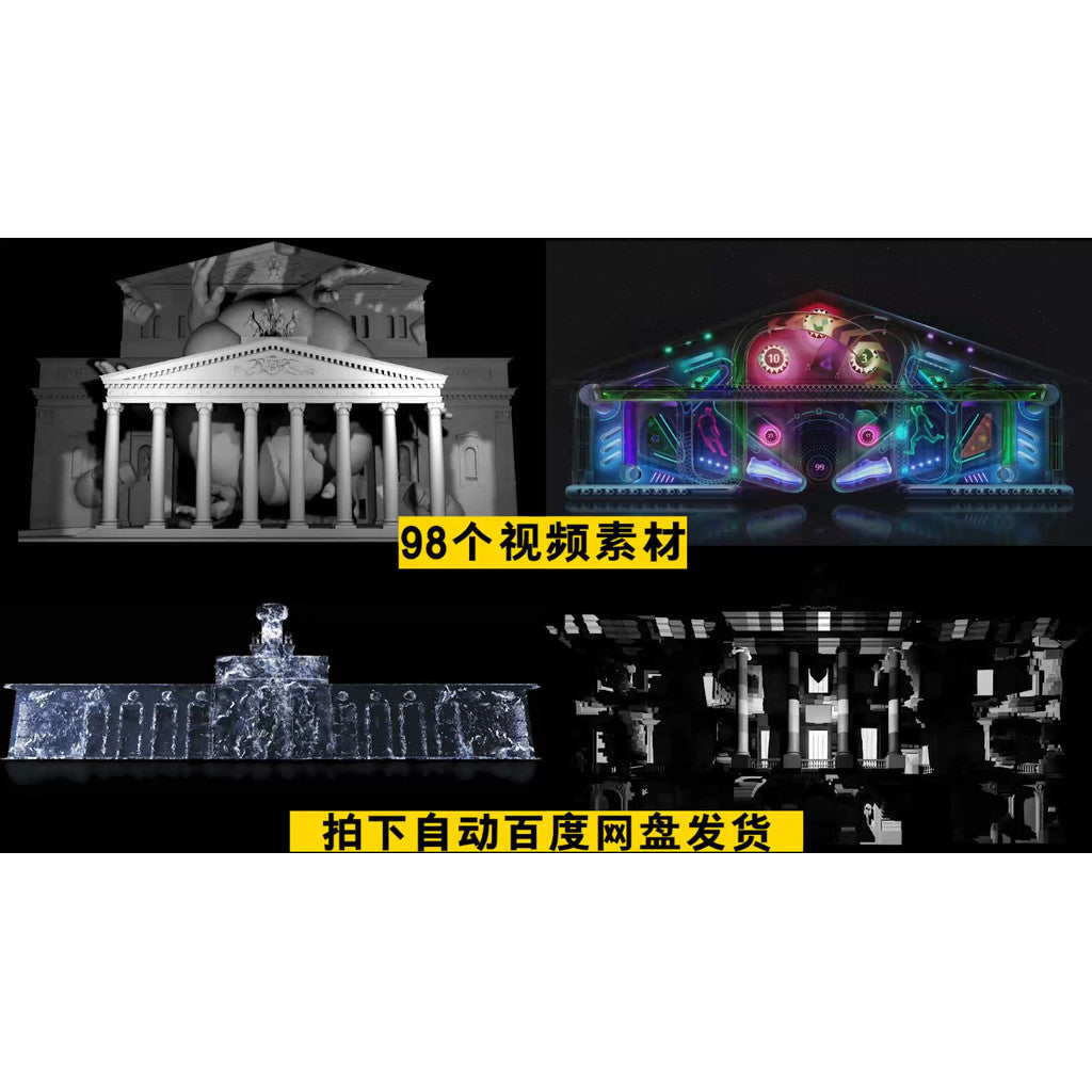 VJ LOOP | 🏛️ Ancient Architecture Laser Visual – Columns & Temple Style Club/KTV VJ 🗿⚡ [MICHIGO STUDIO]