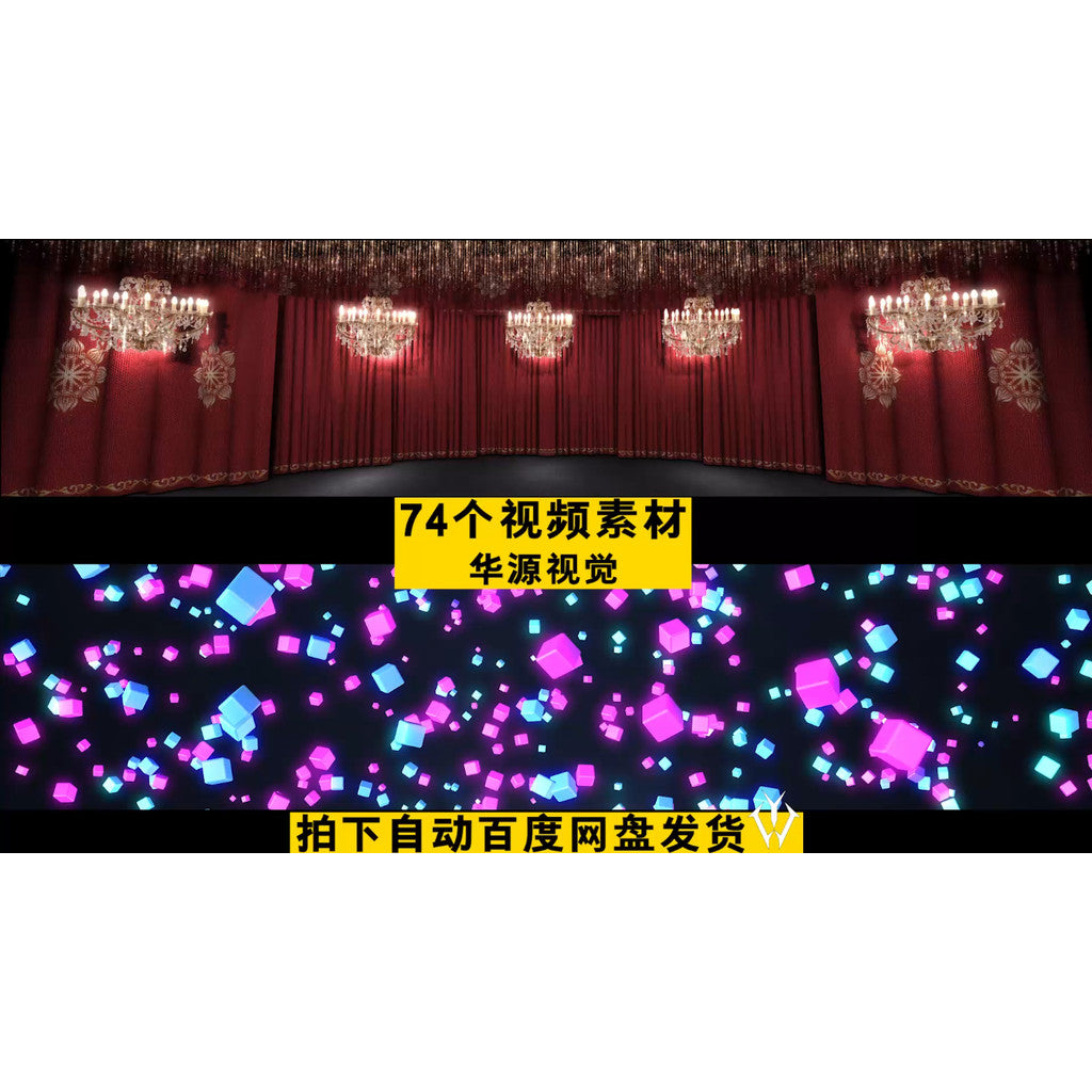 VJ LOOP | 🎐 Romantic Wedding Lantern Leaves Wide LED Screen Background VJ Motion Pack [ MICHIGO STUDIO ]