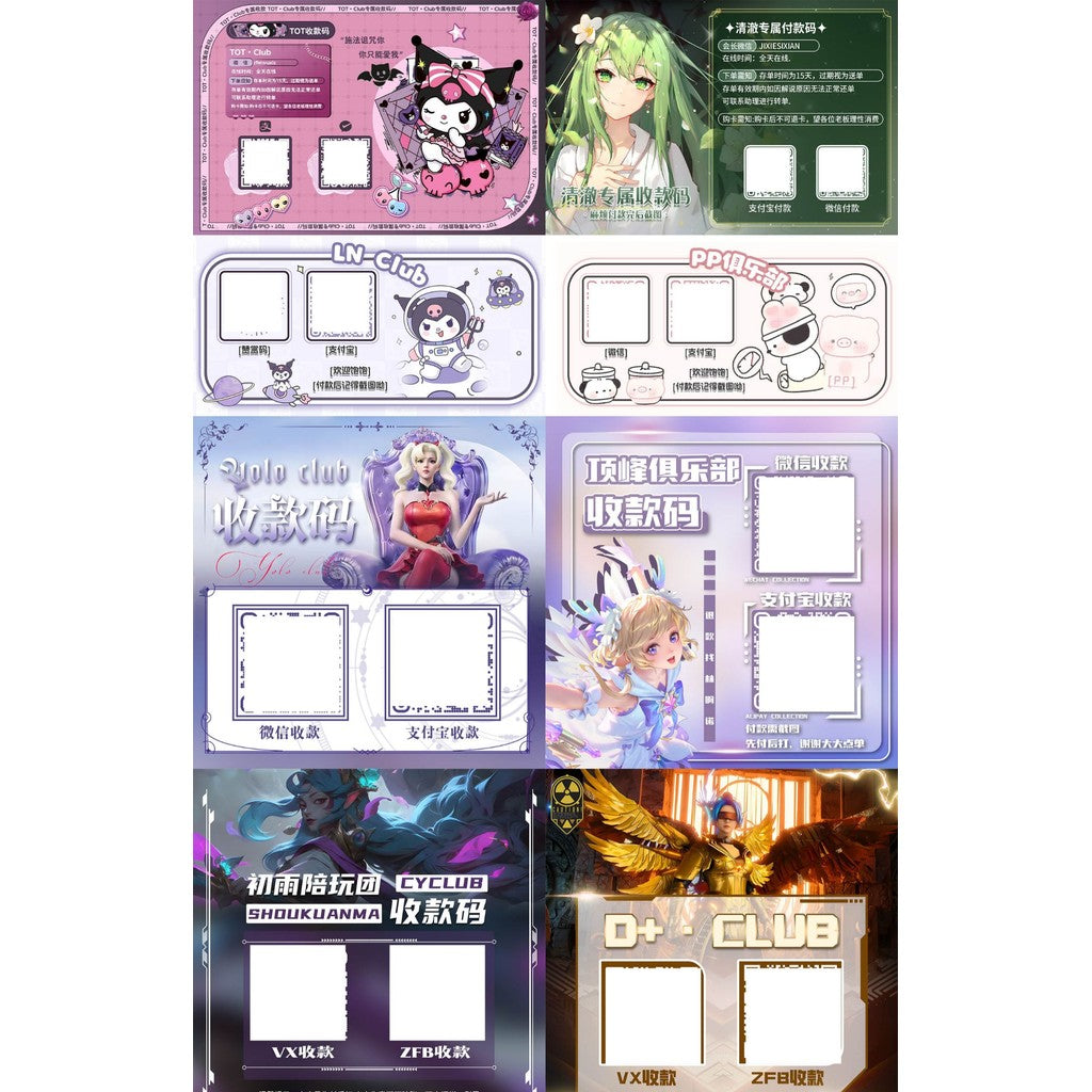 💳 DESIGN SERVICE | Club & Personal Payment QR Code 🎨 WeChat Pay Business QR Beautification [ MICHIGO STUDIO ]