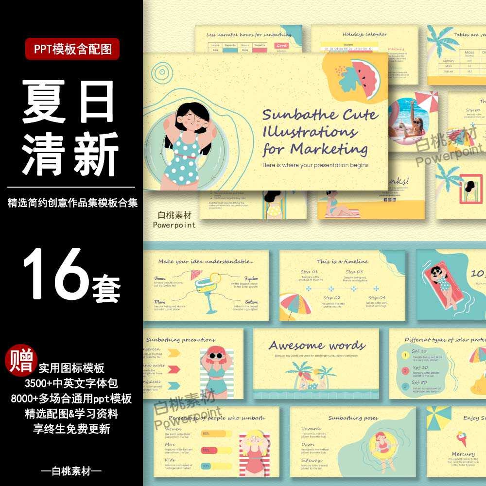 POWERPOINT TEMPLATE 99 | 🏠 Interior Design Minimalist Calm Home Decor Graduation Project PPT Template [ MICHIGO STUDIO ]