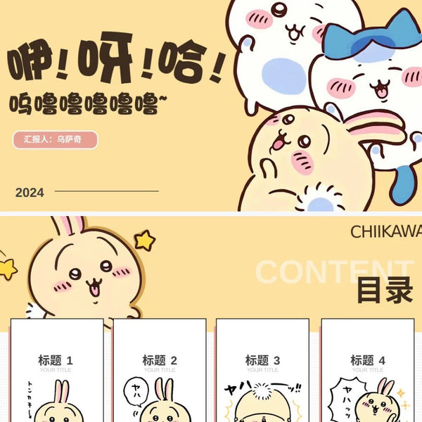 POWERPOINT TEMPLATE 115 | 🐰 6 Chiikawa PPT Templates Usagy PPT Templates [ MICHIGO STUDIO ]
