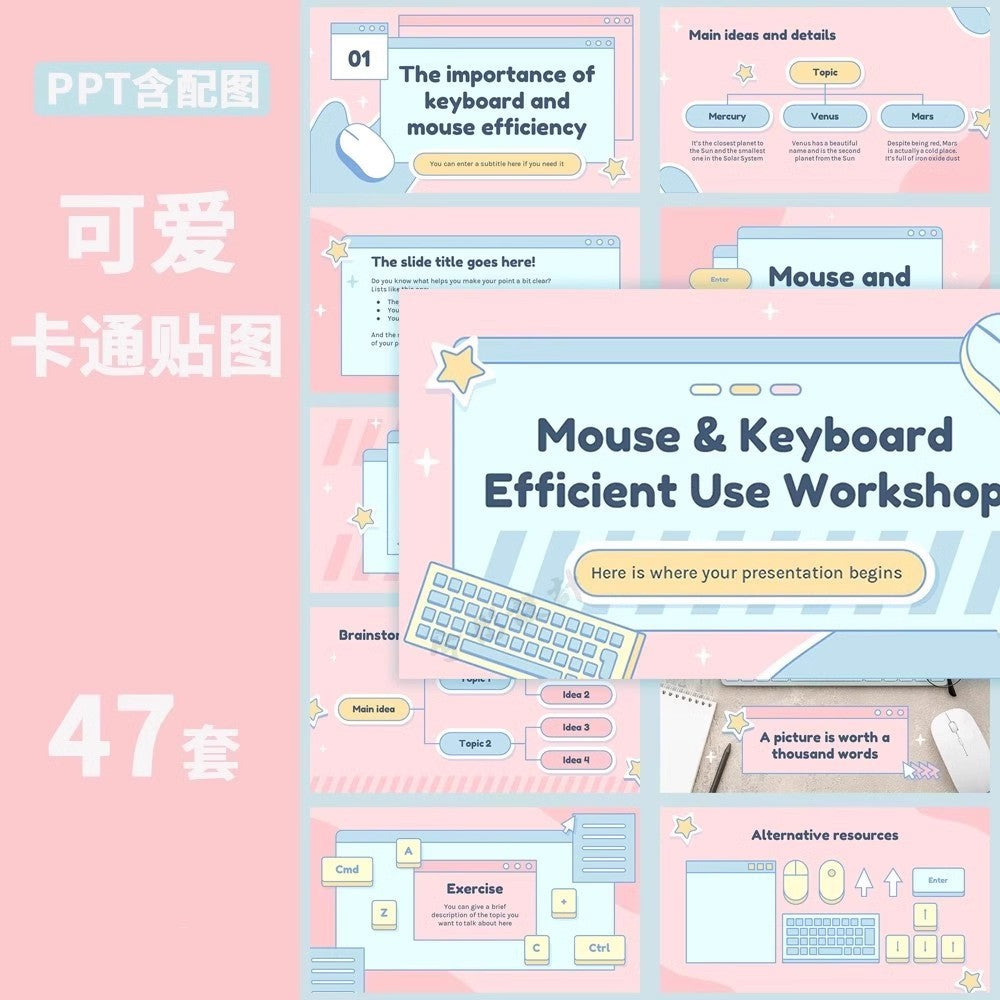 POWERPOINT TEMPLATE 171 | 🐾 Cute Cartoon Animal Sticker PPT Foreign English Teacher Public Class Preschool Education
