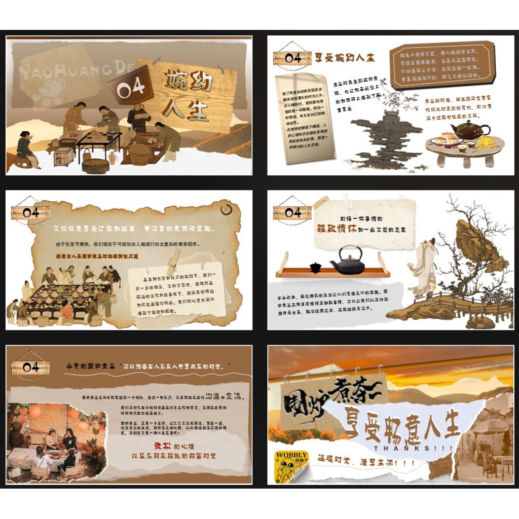 POWERPOINT TEMPLATE 13 | 🍵 Retro Collage Tea Time Variety Show Style PPT Template [ MICHIGO STUDIO ]