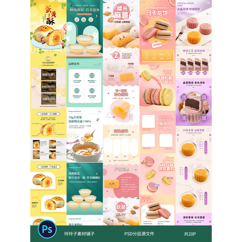 🎨 PSD TEMPLATE | Food Steak Fruit Fresh Product Detail Page [MICHIGO STUDIO]