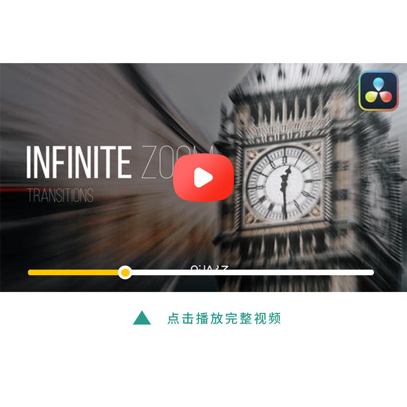 🔍 Infinite Zoom Transitions | Seamless Foreground Mask FX [MICHIGO STUDIO]