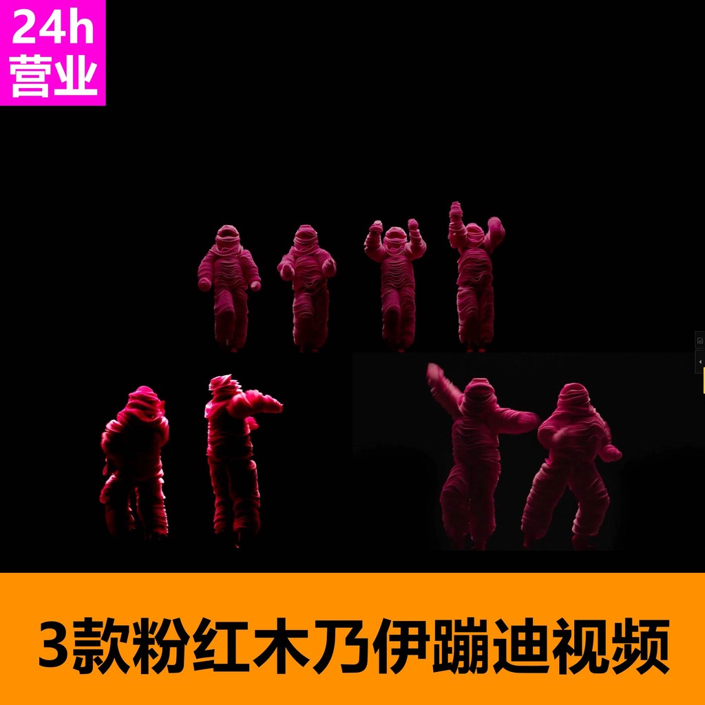 🎥 VJ LOOP | HipHop Dance Character LED Visuals for Bar Stage 🎤🕺🎬 [ MICHIGO STUDIO ]