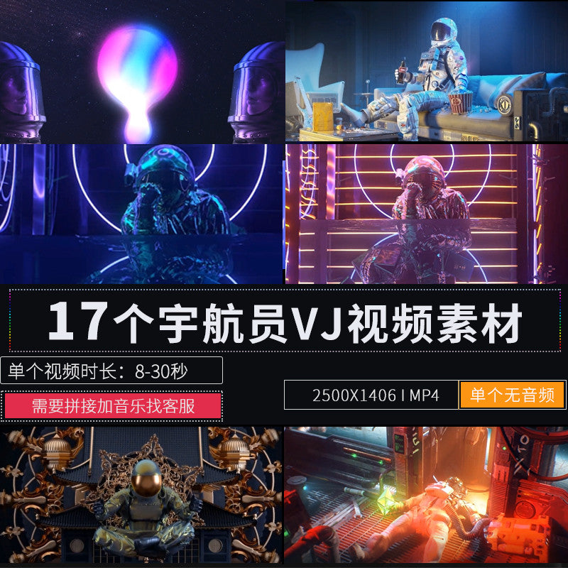 🎥 VJ LOOP | Futuristic Astronaut Hologram Ice Screen Visual 🧑‍🚀❄️ [ MICHIGO STUDIO ]