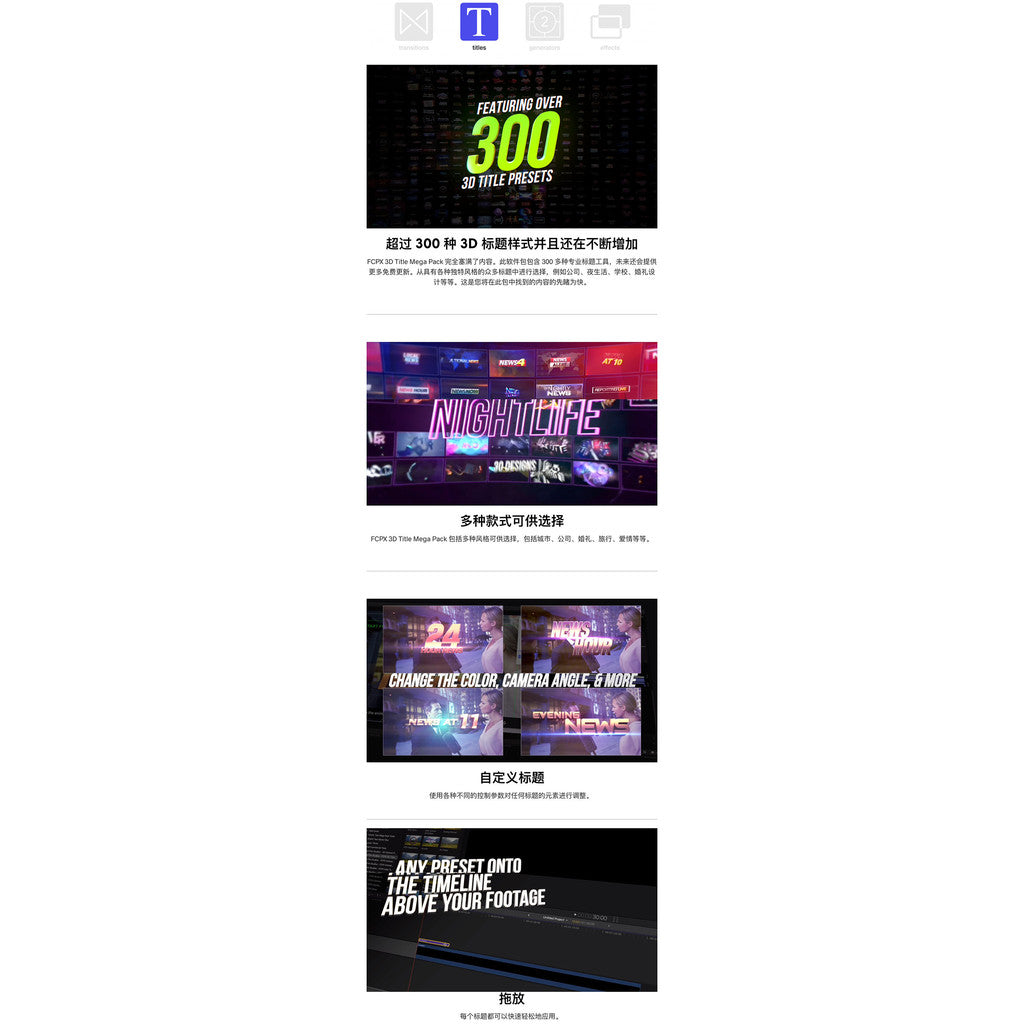 ✨ FCPX M1/M2 Plugin – 420 Cyberpunk, Corporate & Wedding 3D Titles 💍⚙️ Mega Pack [MICHIGO STUDIO]