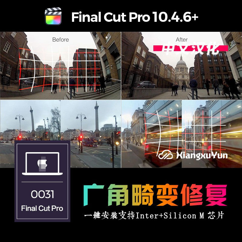 FCPX | 📷 Fisheye Fix – Wide-Angle Lens Distortion Correction & Restoration Plugin Final Cut Pro (M1) [MICHIGO STUDIO]