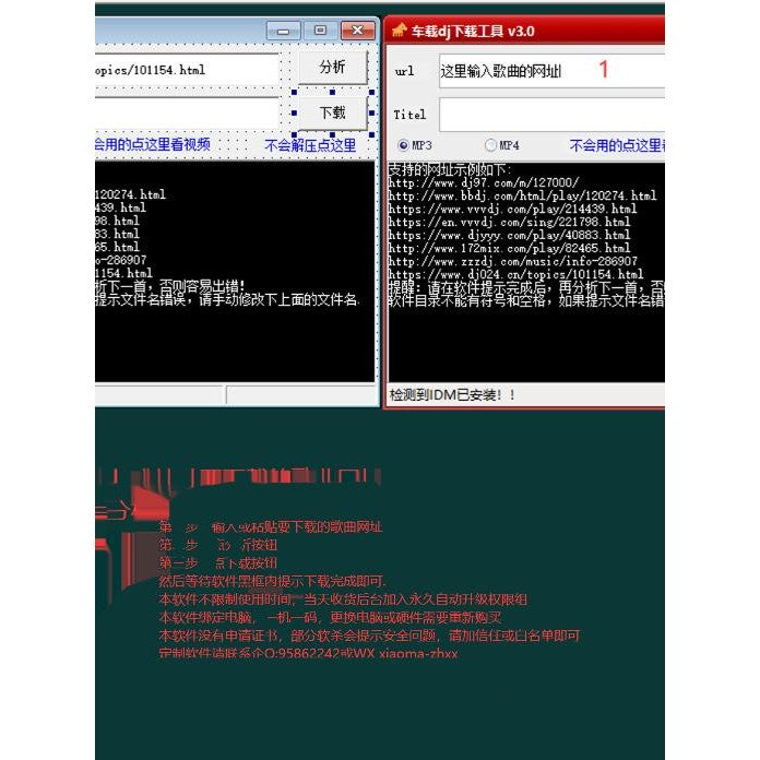 DJ Song Downloader – Free VIP Access | VVVdj All Site MP3 MP4 HQ Download Tool[ MICHIGO STUDIO ]