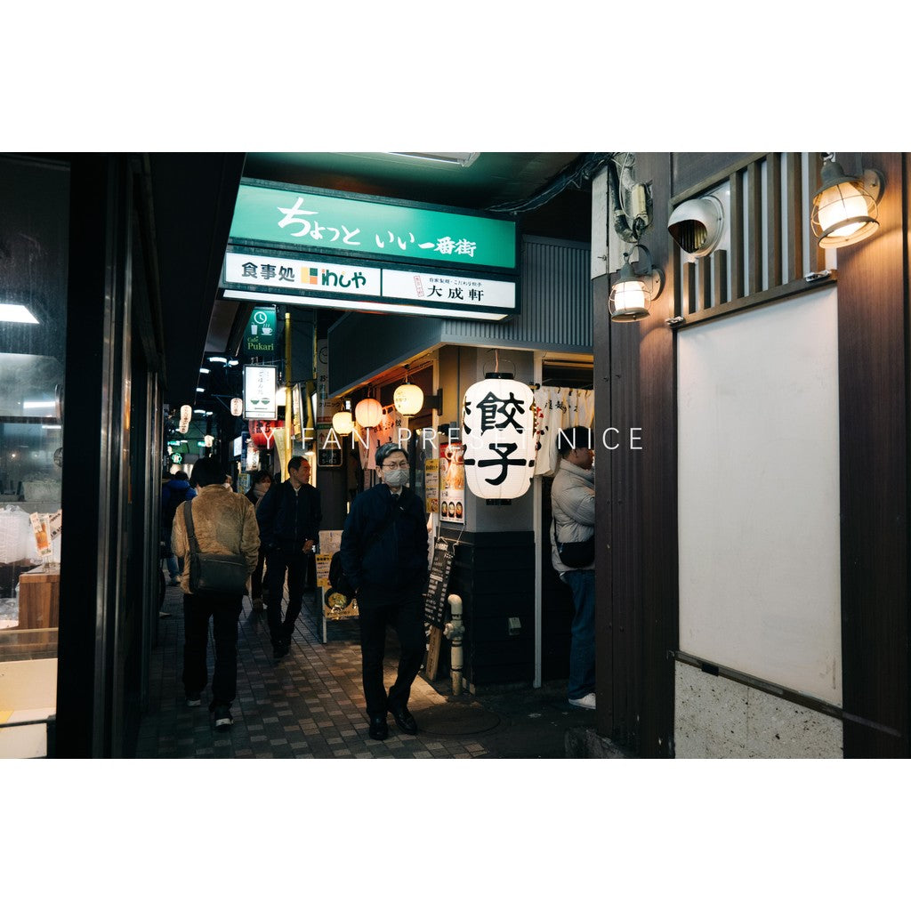 📸 Pixelcake Fujifilm 400X Style – Lightroom Preset (3 Types, Mobile, PR, PS, Capcut, PhaseOne)