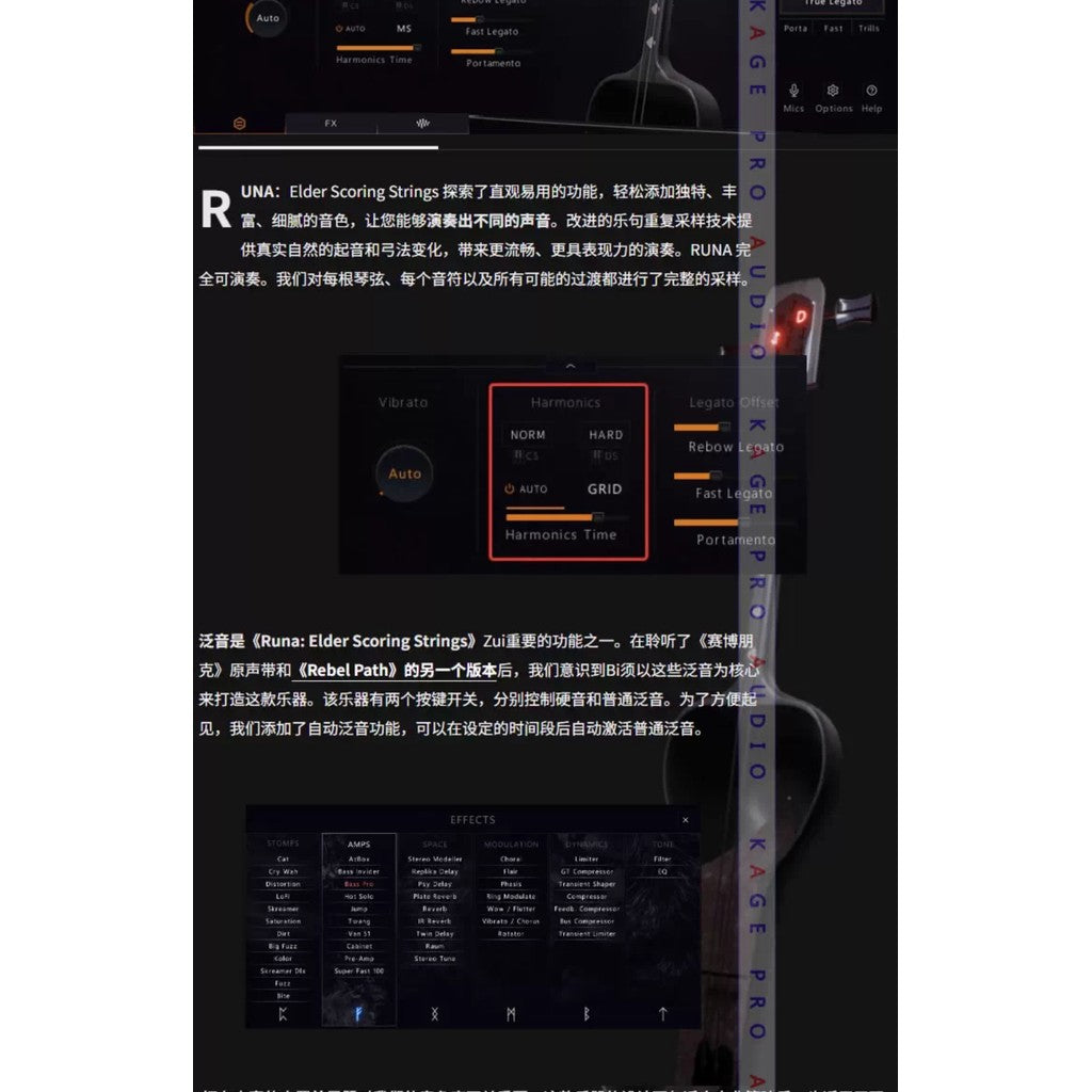 🎻 Runa Elder Scoring Strings | Kazakh Folk Cinematic String Library [MICHIGO STUDIO]