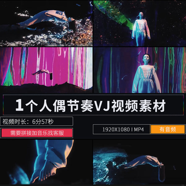 🎥 VJ LOOP | Puppet Rhythm EDM Short LED Stage Performance 🧸🎵 [ MICHIGO STUDIO ]