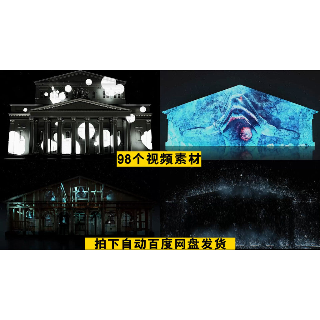 VJ LOOP | 🏛️ Ancient Architecture Laser Visual – Columns & Temple Style Club/KTV VJ 🗿⚡ [MICHIGO STUDIO]