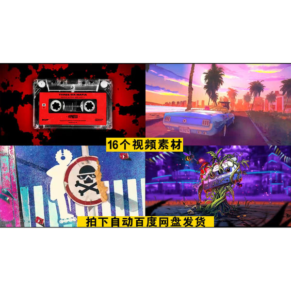 VJ LOOP | 🎤 HIP HOP DJ Rapper Theme Black Culture Club VJ Background LED Visuals [ MICHIGO STUDIO ]