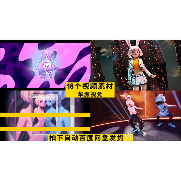 VJ LOOP | 🎀 Cute Anime Character Loop for Club / KTV LED Background VJ Visual [ MICHIGO STUDIO ]