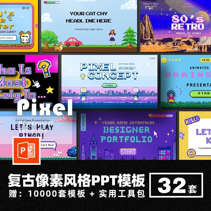 POWERPOINT TEMPLATE 300 | 🕹️ Retro Pixel Style PPT Template Cute Game Mosaic Creative Fun Defense Artistic Work Report