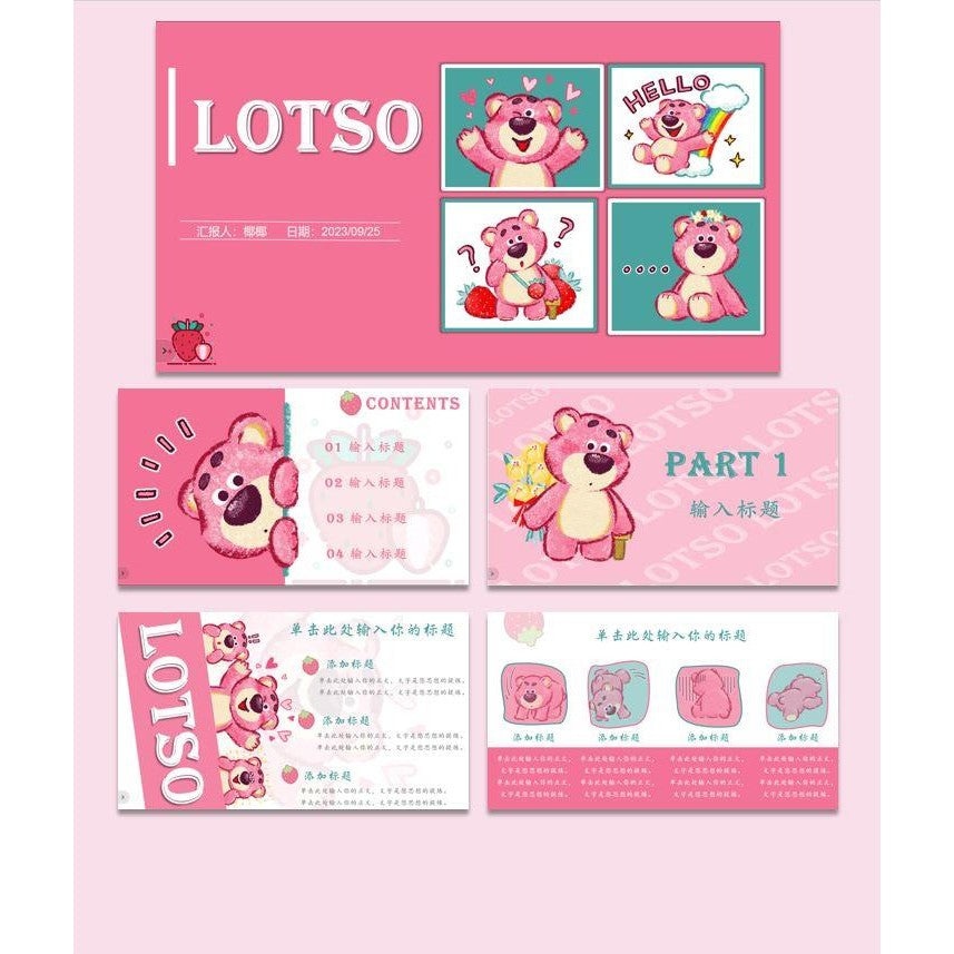 POWERPOINT 233 | 🐻 Original Strawberry Bear Cute Pink Student Kindergarten Interview