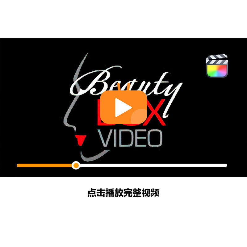 FCPX | 💎 Beauty Box 5.0.15 – Skin Smoothing & Retouch Plugin for Final Cut Pro 722 (M1/M4 Supported)
