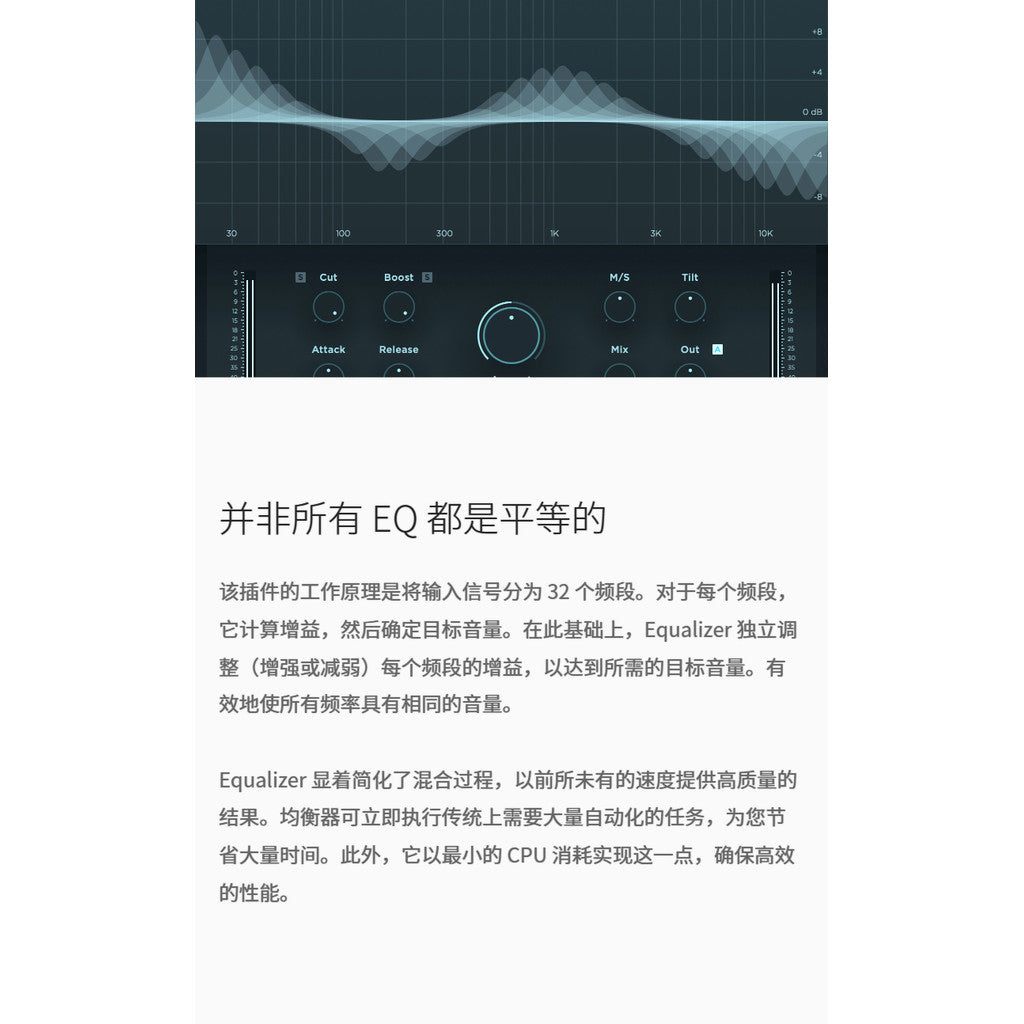 🎛️ Wavesfactory Equalizer | Smart AI EQ Plugin for Mixing & Mastering (Win/Mac) [MICHIGO STUDIO]