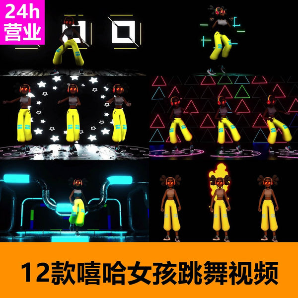 🎥 VJ LOOP | 🕺 Bounce Cartoon Animation 💥 HipHop Dance Characters LED Visuals 🔊 [ MICHIGO STUDIO ]