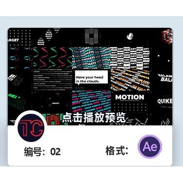 🎥 VJ LOOP | AE Template 3D Animated Text Seamless Logo Motion Poster 🎬🔠⚙️ [ MICHIGO STUDIO ]