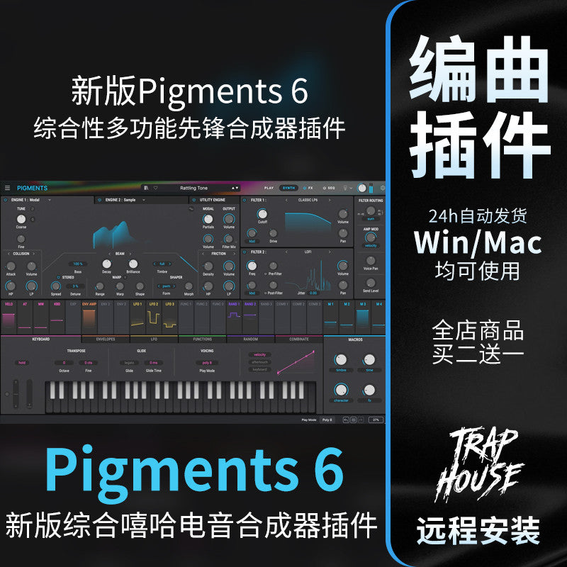 🎹 Pigments 6 | All-in-One Advanced Synthesizer for Hip-Hop, EDM & Music Production [MICHIGO STUDIO]