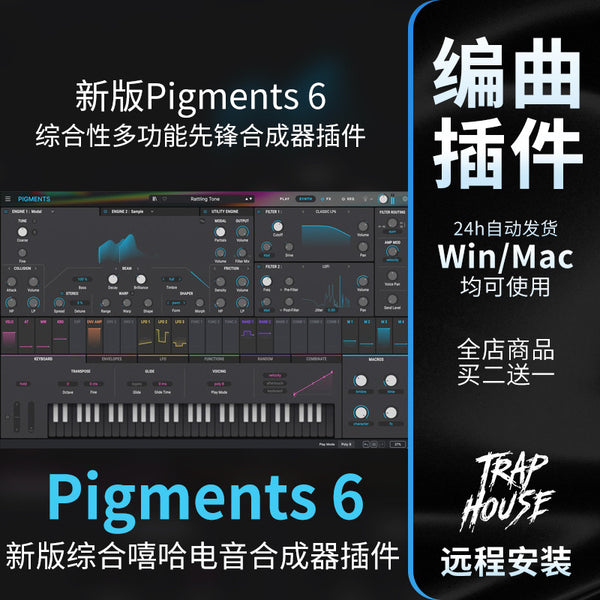 🎹 Pigments 6 | All-in-One Advanced Synthesizer for Hip-Hop, EDM & Music Production [MICHIGO STUDIO]