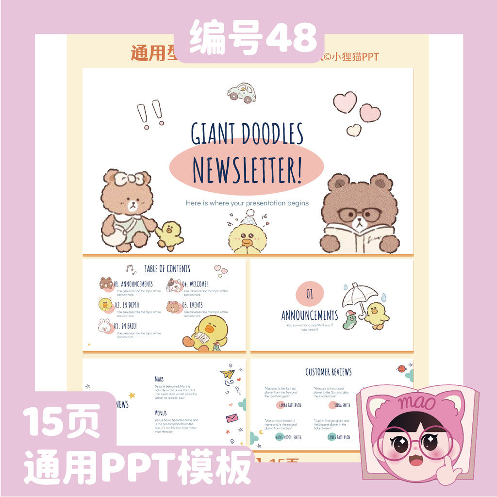 POWERPOINT TEMPLATE 87 | 🐻 Brown Bear Cute Cartoon General Report Creative PPT Template [ MICHIGO STUDIO ]