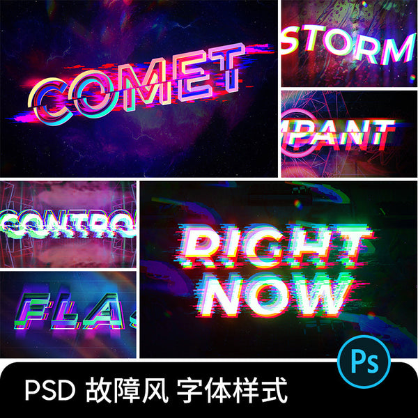 🎨 PSD TEMPLATE | Glitch Distortion Cyberpunk Font Style PSD Mockup [MICHIGO STUDIO]